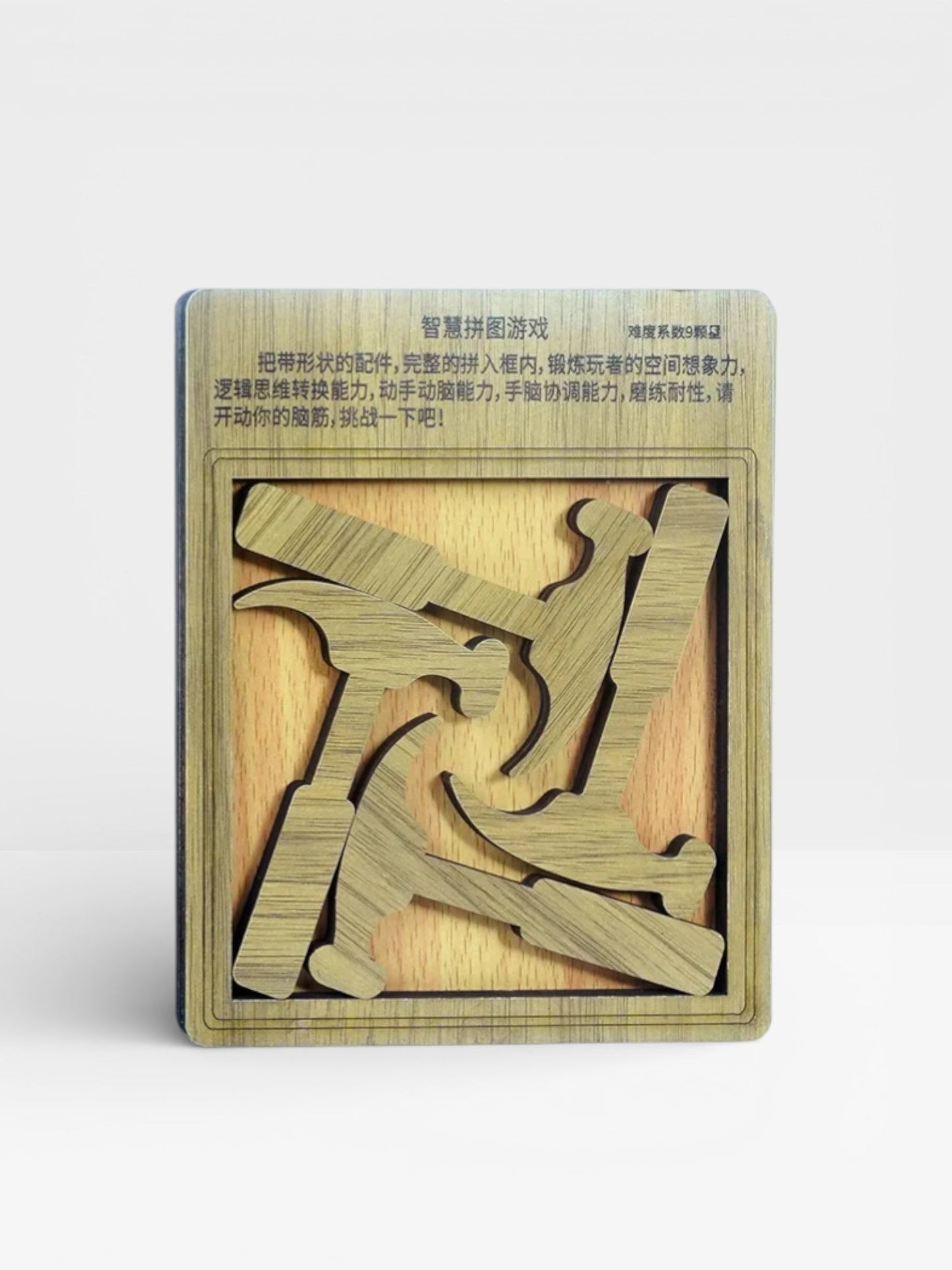 Numbers Hammer Shaped Intelligence Educational Wooden Brain Teasers Logic Mind Puzzles - UNIVEA