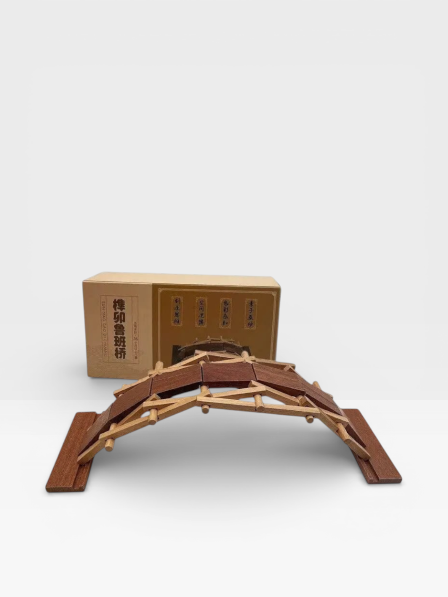 Mortise and Tenon Wooden Model Building Kits Mind Bailey bridge Puzzles 3D Assembling Wood Toys - UNIVEA